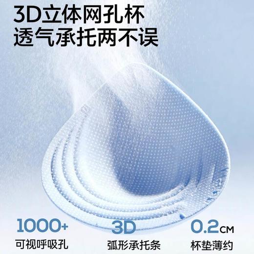 草本初色内衣女聚拢小胸超薄无痕细肩带美背10A抑菌桑蚕丝文胸罩 商品图2