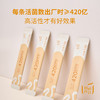 【昀蓉时光 · 单盒 · 新升级420亿益生菌】（苹果柠檬味）420亿高活菌 11种国内本土菌株 含9株专利菌 （1.2g*10条/盒） 商品缩略图1