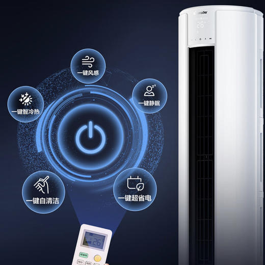 统帅（Leader）空调 KFR-72LW/LTA1-1 海尔出品 商品图12