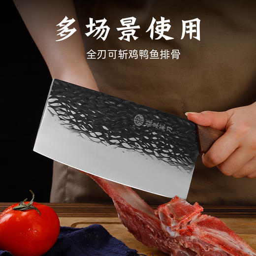 【双刀套装】龙泉七星小菜切+龙泉七星斩切刀 传统家用小巧切刀 全刃斩切两用 商品图3