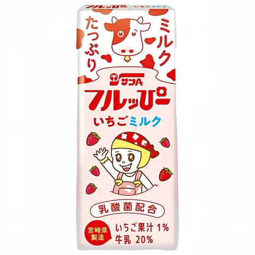 宫崎草莓乳酸菌200ml 商品图3