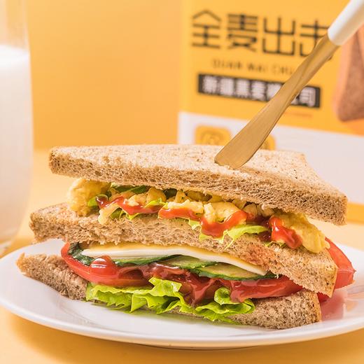 切糕王子新疆黑麦裸吐司 420g/箱 商品图2