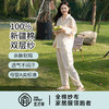 宜色家全棉双层纱缤纷格·莫吉托情侣套装，A类标准，亲肤软糯、透气不闷汗 商品缩略图1