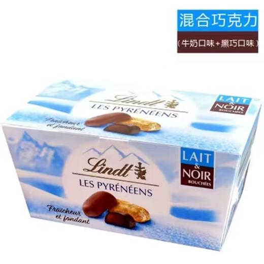 周日取货：【瑞士莲冰山雪融】一盒24颗，醇香丝滑！！！ 商品图0