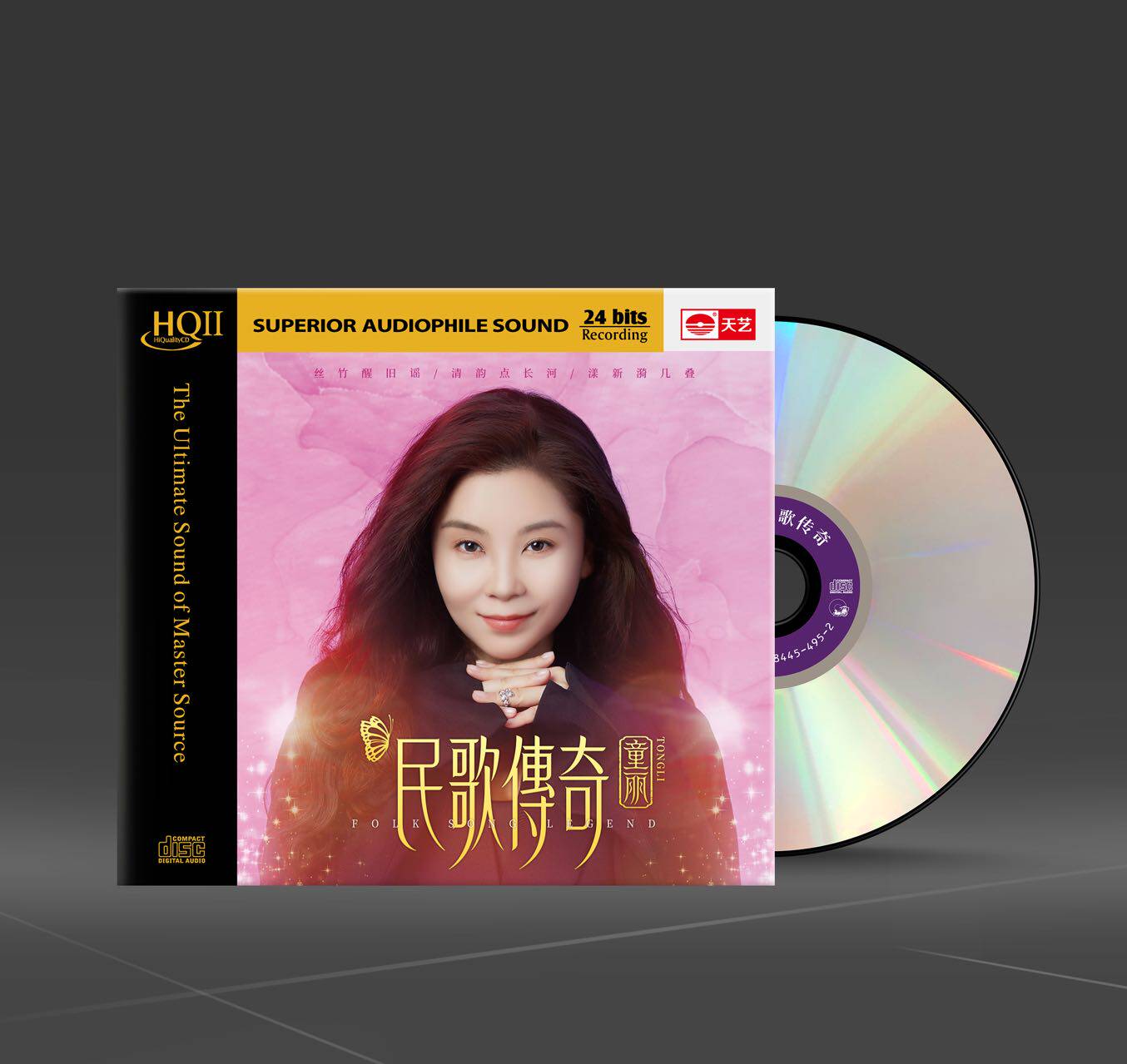 童丽《民歌传奇》HQCDII头版限量hq2高品质CD发烧音乐碟 天艺唱片