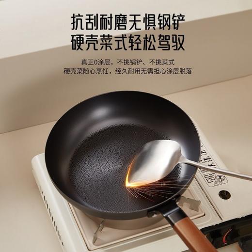 九阳精铁深煎锅0无涂层平底炒菜锅老式家用燃气灶电磁炉通用铁锅 商品图6