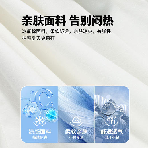 迪士尼海岛假日夏季男童冰感背心ZD2FS016 商品图7