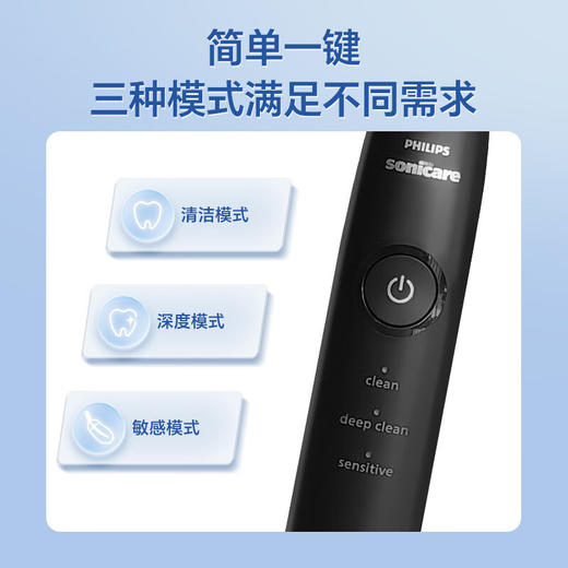 飞利浦PHILIPS电动牙刷钻石1系成人声波软毛男女士情侣款HX5070 商品图3
