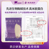 森无忧脱蛋白大米零蛋白质低蛋白大米主食 商品缩略图1