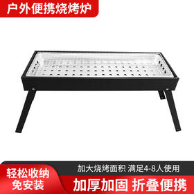 自营（北京董礼）-汉乐美途烧烤炉HL-0612