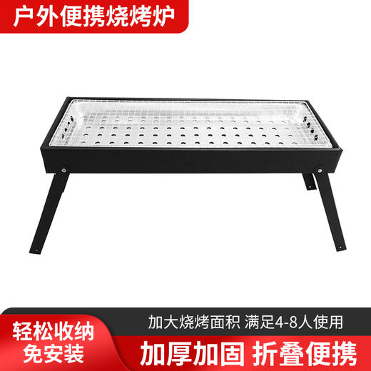 自营（北京董礼）-汉乐美途烧烤炉HL-0612 商品图0