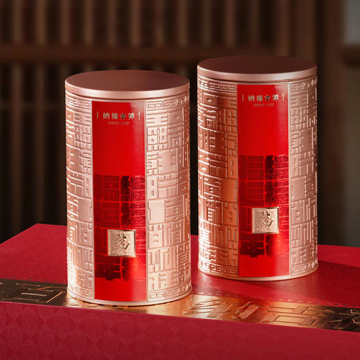 【红茶金骏眉双罐礼盒装】大红袍茶叶 红茶礼盒过节送礼武夷山红茶春节新年送礼佳品 商品图1