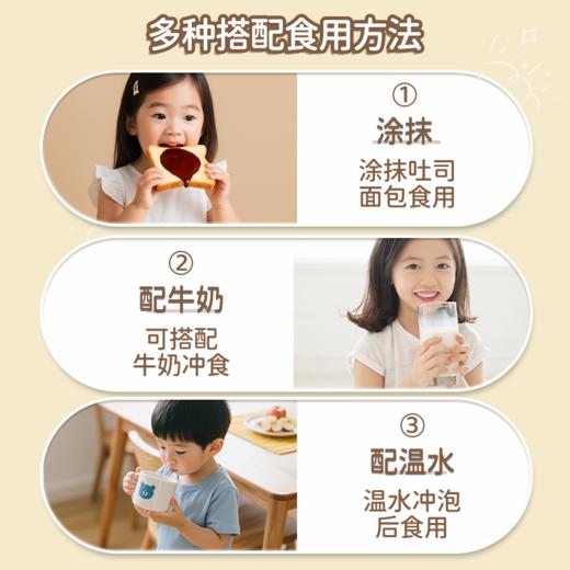 金乐妙 晨熹膏 商品图3