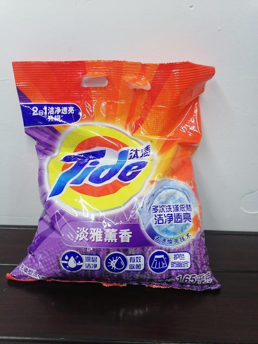 汰渍洗衣粉1.65千克 商品图0