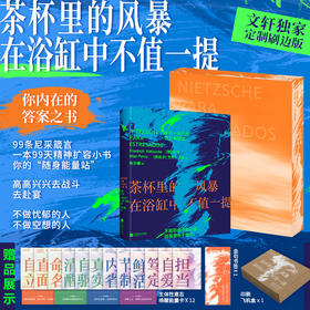 茶杯里的风暴在浴缸中不值一提