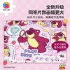 1008片 平面塑料拼图 U1228 玩具总动员系列 莓好时光【Showpiece L】 商品缩略图2