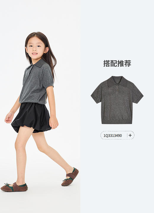 jnby   26年春款  短款腰裙  1Q3E12300 商品图8