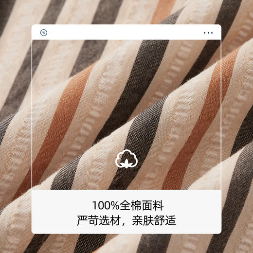 【纯棉】德鲨卡其色短袖衬衫男2026夏季新款条纹撞色上衣打底衬衣 商品图2