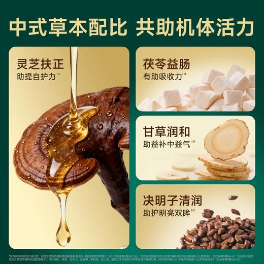 【至尊山海烘焙粮】21天助力提升免疫不加一滴水 只用生羊乳55%鲜白羽鸡肉 15%鲜乌鸡肉  添加灵芝等精粹草本有益机体自护 含乳铁蛋白+血浆蛋白 商品图2