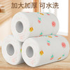 【干湿两用懒人抹布】懒人抹布干湿两用家务清洁用品厨房用纸专用纸巾一次性洗碗布吸水。xa 商品缩略图1