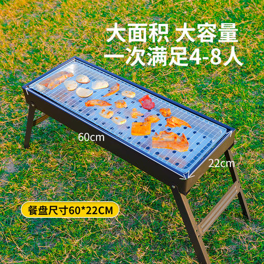 自营（北京董礼）-汉乐美途烧烤炉HL-0612 商品图3