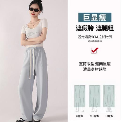 爆仓72小时内发货【透梦-春夏撞色肌理裤】甄选舒适防晒面料，高腰阔腿版型设计，遮肉显瘦不挑身材，轻松拉长腿部线条，小个子高个子轻松驾驶，尽显时髦活力 商品图5