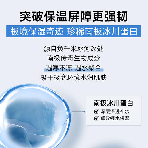 【促销活动】Kiehl's/科颜氏 经典高保湿面霜125ml/瓶【2026/9/1】 商品图6