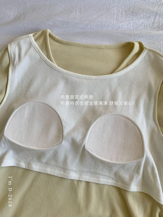 松弛假两件～免穿bra家居服遛弯衣 基础小宽松藏肉不臃肿 抽绳拉高腰线显腿长! 商品图5