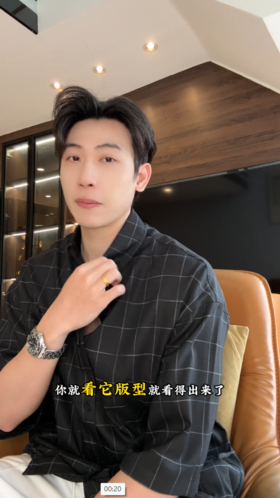 RY95596SDSA男装2026新款高贵轻奢老钱风潮流格子短袖衬衫下摆松紧百搭