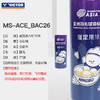 【618活动进行中】VICTOR威克多羽毛球亚锦赛纪念羽毛球大师ACE亚锦赛MS_ACE_BAC26羽毛球 商品缩略图4