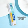 【满三组包邮】日本 狮王牙刷 细齿洁  精巧 护龈 净齿 抗敏牙刷 商品缩略图2