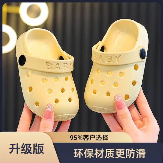 夏天来了，【 2026-1 卡哇伊洞洞鞋】每个宝宝至少会有3双以上的凉鞋，其中一双就得有一双洞洞鞋，无论晴天、阴天，还是雨天，不管是散步、爬山还是去海边游玩，一双洞洞鞋即可满足你所有的需求。 商品图9