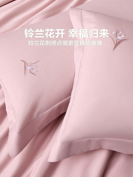 LOVO乐蜗 星落铃兰 床品四件套 商品图1