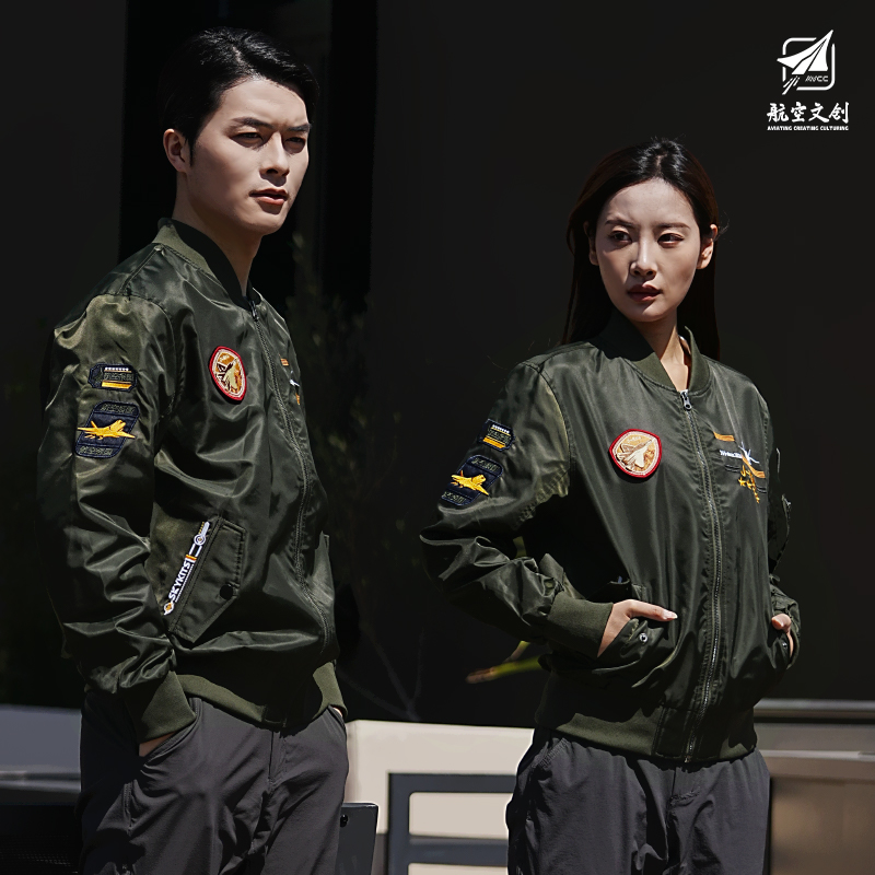 【中航文化 正品授权 硬朗沉稳】歼35A设计款飞行夹克自由系列