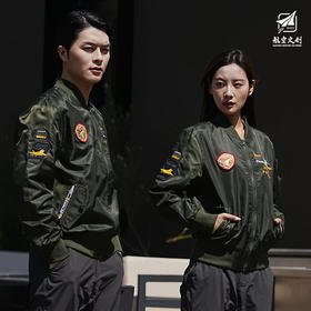 【航空文创 】歼35A设计款飞行夹克自由系列 精美航空元素刺绣 酷飒有型彰显热爱 男女同款都市防风保暖夹克