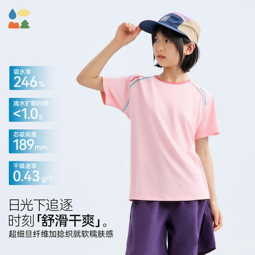【棉感速干t】森林棠26夏款儿童汗跑跑速干撞色线迹运动短袖T恤40162126 商品图1