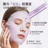 【院线同款PDRN三文鱼瓷娃娃碳酸炮面膜】 提亮焕白紧致抗皱保湿面膜 商品缩略图1
