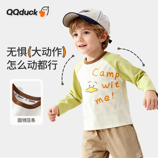 【10A抑菌】【90-130】【可可鸭】男女童春秋长袖T恤 商品图2