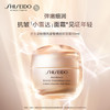 【专柜版】资生堂盼丽风姿面霜 50ml 商品缩略图1