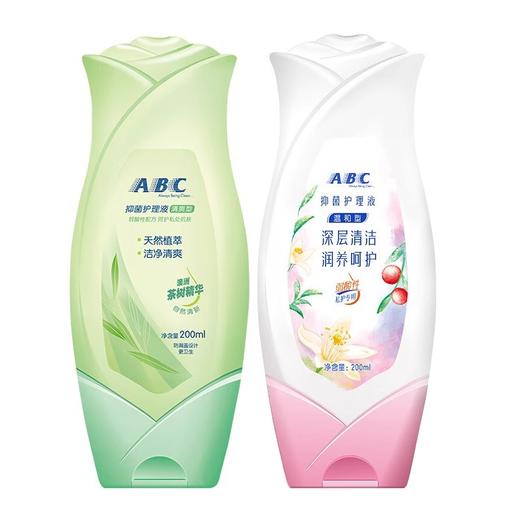 【PH值平衡！易清洗无残留】abc洗液护理液私密女性私处洗护私密处洁阴清洗包装升级温和清爽。xa 商品图3