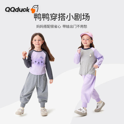 【10A抑菌 100%棉】【90-130】【可可鸭】女童春秋束脚卫裤 商品图4