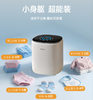 苏泊尔(SUPOR) 内衣裤洗衣机全自动迷你洗衣机小型专用洗衣机洗袜子神器洗袜机懒人清洗机 商品缩略图2