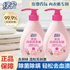 绿伞内衣专用洗衣液温和去渍除菌呵护私密健康 商品缩略图1