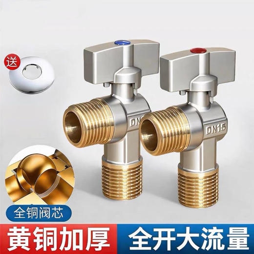 FJS:6373沐光全铜球阀 商品图7