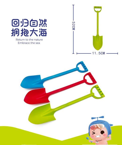 38CM沙滩铲(2把)+52CM沙滩铲(1把)到手3把!★ 商品图2