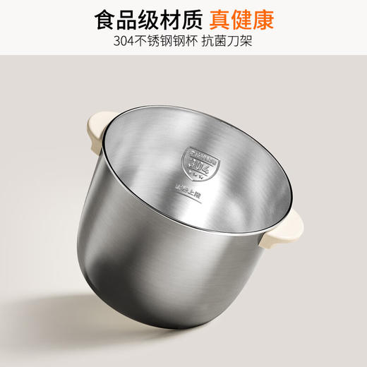 九阳和面绞肉机2.8L+4L双杯套娃绞菜绞馅机饺子肉馅机搅拌料理机 商品图6