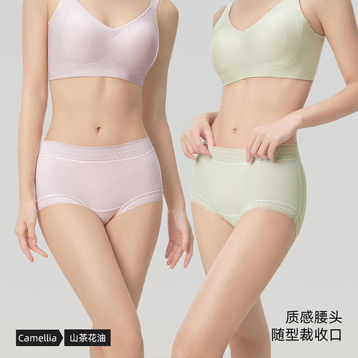 草本初色山茶花螺纹冰感女士中腰内裤六条装  全无痕轻盈无束缚 632款 商品图4
