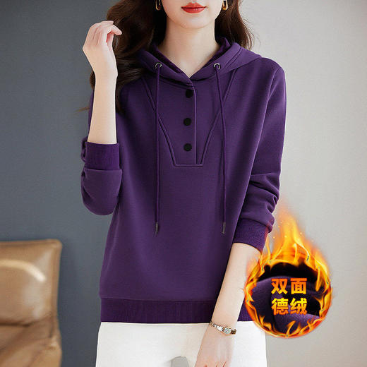紫色德绒连帽卫衣女秋冬季新款大码显瘦长袖休闲内搭加绒加厚上衣 商品图1