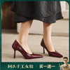 【马皮垫】阿么手工女鞋极简风细跟高跟鞋2026新款真皮浅口单鞋8CM 商品缩略图0