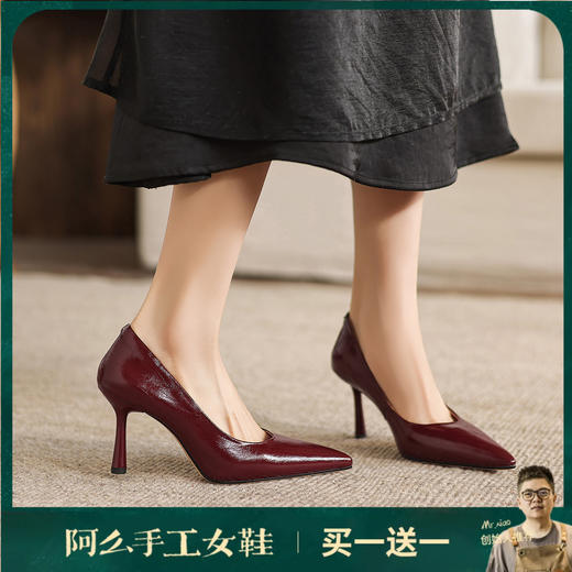 【马皮垫】阿么手工女鞋极简风细跟高跟鞋2026新款真皮浅口单鞋8CM 商品图0